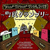 「04 Limited Sazabys、FC限定ツアー【YON TOWN tour 2023 ～町民グランプリ～】開催決定」1枚目/2