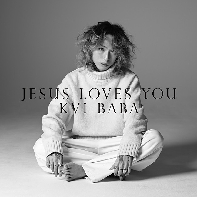 「Kvi Baba、メジャー1stアルバム『Jesus Loves You』CDリリース　ライブ映像も公開」1枚目/2