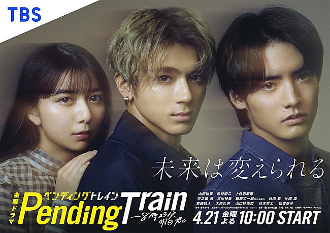 「(C)TBS」3枚目/3