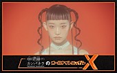 「『水曜日のカンパネラのオールナイトニッポンX』放送決定、当日は新作EPから新曲オンエアも」1枚目/1