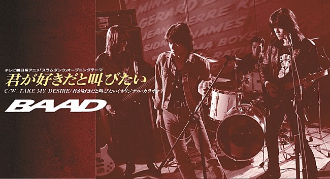 「『スラダン』OP曲「君が好きだと叫びたい」のバンド“BAAD”、デビュー30周年＆ライブ出演決定」1枚目/2