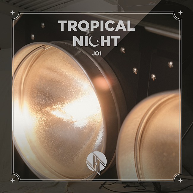 「【先ヨミ】JO1『TROPICAL NIGHT』38万枚で現在シングル1位」1枚目/1