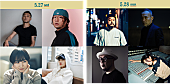 「【GREENROOM FESTIVAL’23】の最終出演アーティストが決定」1枚目/1