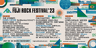「【FUJI ROCK FESTIVAL '23】第4弾ラインナップ発表、ダニエル・シーザー／坂本慎太郎／キャロライン・ポラチェックら出演決定  」
