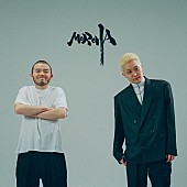 「MOROHA、4年ぶりフルAL『MOROHA V』6/7リリース決定」1枚目/2