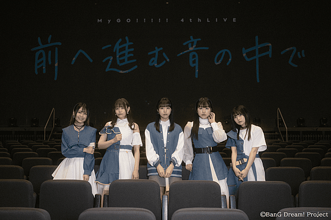 「MyGO!!!!!、5thライブ【迷うことに迷わない】開催＆BanG Dream!アニメ新シリーズ放送決定」1枚目/15