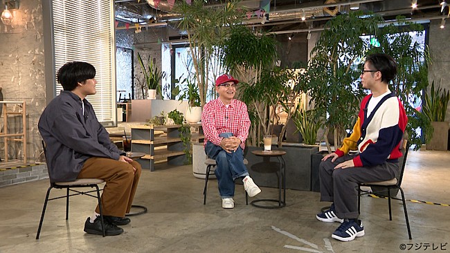 「STUTS×Bose×PUNPEEが『ボクらの時代』に出演」1枚目/1