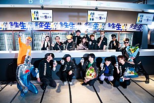 「音楽×ビールで日本を元気に、金爆/フジファブリックら【サントリー生ビール新発売記念ライブ】レポート到着」
