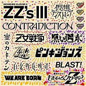 「【ビルボード】ももいろクローバーZ『ZZ&amp;#039;s III』総合アルバム首位獲得」1枚目/1