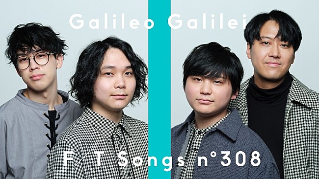 「Galileo Galilei、『おお振り』OP曲「夏空」をデビュー当時と変わらないバンド編成で＜THE FIRST TAKE＞」1枚目/2