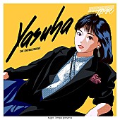 「Night Tempo 、「フライディチャイナタウン」配信決定」1枚目/2