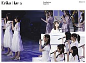 「LIVE Blu-ray『生田絵梨花 卒業コンサート』」3枚目/4