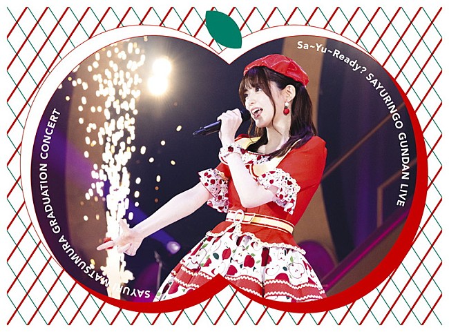 「乃木坂46、松村沙友理＆生田絵梨花の卒業コンサートBlu-ray＆DVDのジャケット公開」1枚目/4