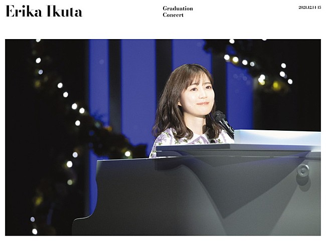 「LIVE DVD『生田絵梨花 卒業コンサート』」4枚目/4