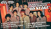 「THE BAWDIES×OKAMOTO&amp;#039;Sスプリットツアー開催決定＆OKAMOTO&amp;#039;S最新ライブ映像も公開」1枚目/1