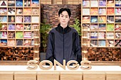 「NHK『SONGS「菅田将暉」』」5枚目/6