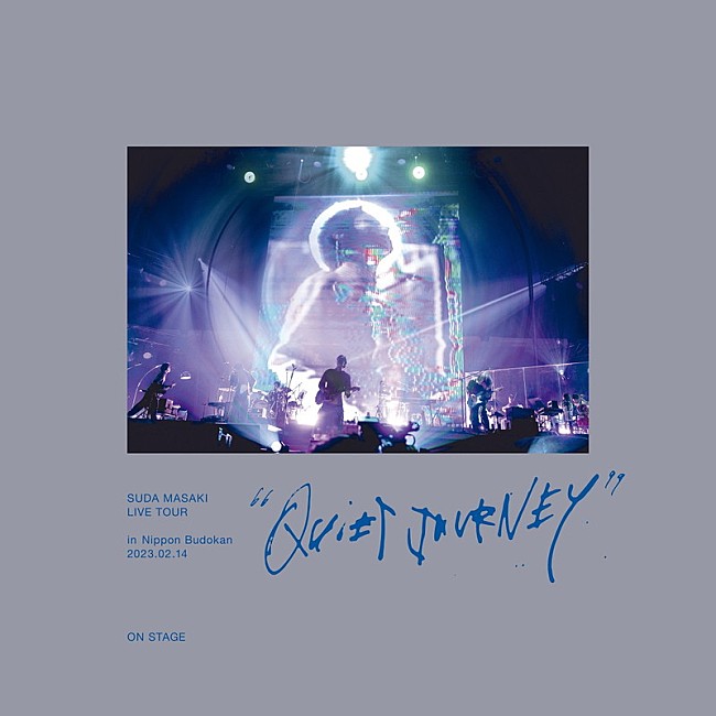 「菅田将暉 LIVE Blu-ray＆DVD『菅田将暉 LIVE TOUR “クワイエットジャーニー” in 日本武道館 2023.02.14』完全生産限定盤「ON STAGE」」2枚目/6