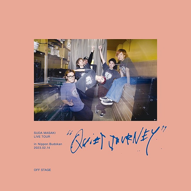 「菅田将暉 LIVE Blu-ray＆DVD『菅田将暉 LIVE TOUR “クワイエットジャーニー” in 日本武道館 2023.02.14』完全生産限定盤「OFF STAGE」」3枚目/6