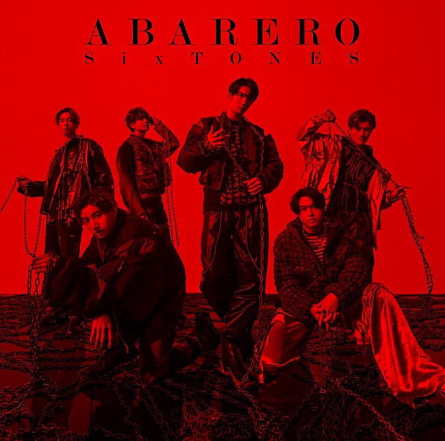 「【先ヨミ】SixTONES『ABARERO』38.3万枚で現在シングル1位」1枚目/1