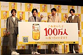 「「ジャにのちゃんねる」の４人がビ－ルCMで初共演　二宮和也、登録者との一斉乾杯イベントを希望」1枚目/1