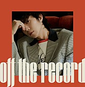 「WOOYOUNG （From 2PM）スペシャルアルバム（ミニアルバム）『Off the record』初回生産限定盤」3枚目/5