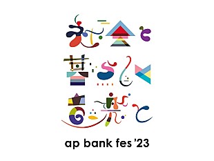 「【ap bank fes '23】開催決定、会場は「つま恋リゾート 彩の郷」」