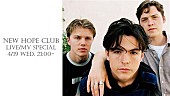 「ニュー・ホープ・クラブ、約3年ぶりの来日公演を記念し4/19にYouTubeでライブ＆MVスペシャル公開」1枚目/1