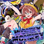 「ホロライブの戌神ころね、4周年配信でお披露目した新曲「Wonky Monkey」リリース」1枚目/1
