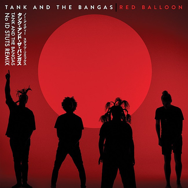 「タンク・アンド・ザ・バンガス、STUTSとコラボした「ノー・ID (STUTS Remix)」を配信」1枚目/1