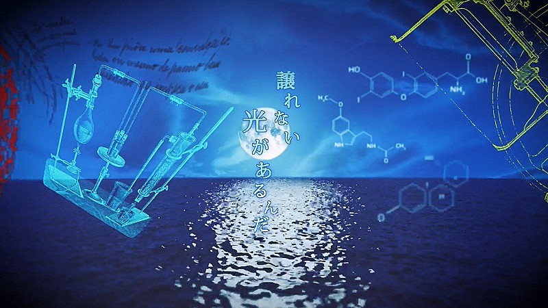 石崎ひゅーい、TVアニメ第3期『Dr.STONE』OP曲「ワスレガタキ」のリリックビデオ公開 