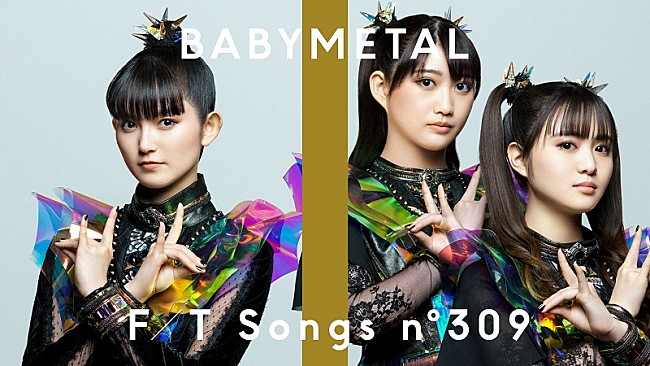 「BABYMETAL、アンセムソング「THE ONE」を3人体制の新生BABYMETALとして披露＜THE FIRST TAKE＞」1枚目/2