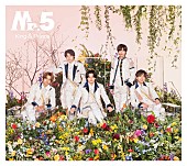 「King &amp;amp; Prince ベストアルバム『Mr.5』初回限定盤A」2枚目/4