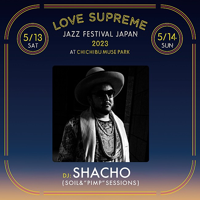 「【LOVE SUPREME JAZZ FESTIVAL JAPAN 2023】第8弾出演アーティストにSHACHO／荒田洸ら、OAも発表」1枚目/8