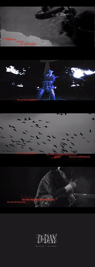 「BTSのSUGA、独特な映像美の動画でソロアルバム『D-DAY』を表現」