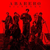 「【ビルボード】SixTONES『ABARERO』初週43万枚でシングル・セールス首位」1枚目/1