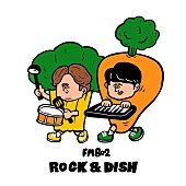 「アジカン伊地知潔×フジファブ金澤ダイスケによる【FM802 ROCK＆DISH】開催決定　ゲスト発表も」1枚目/4