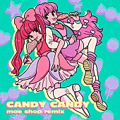 「きゃりーぱみゅぱみゅ「CANDY CANDY」Moe Shopリミックスが配信リリース、日比谷野音ライブも決定」1枚目/3