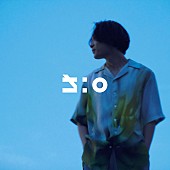 「天海祐希×松下洸平『合理的にあり得ない ～探偵・上水流涼子の解明～』主題歌は“ざきのすけ。”」1枚目/2