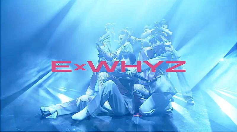 ExWHYZ、BiSHアユニ・D参加のツアー初日公演よりAL『xANADU』収録曲のライブ映像公開 