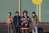 「KANA-BOON、デビュー10周年記念のラブソング集『恋愛至上主義』6月リリース」1枚目/3