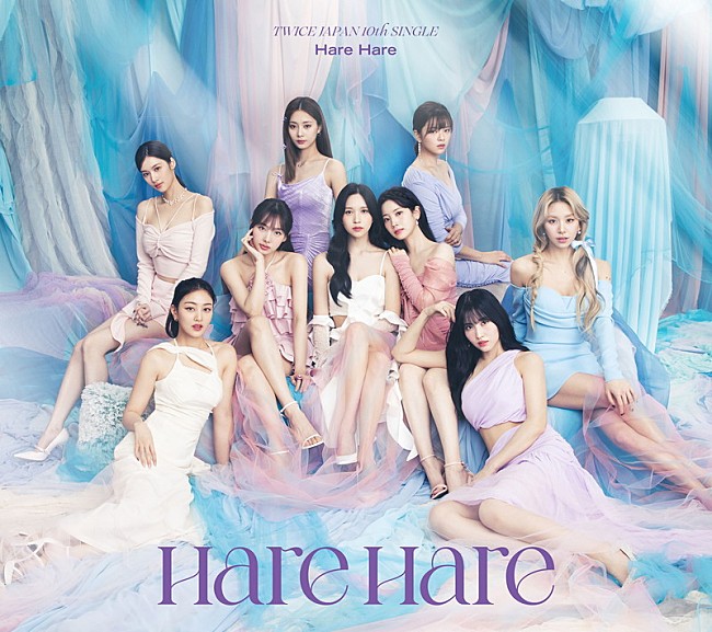「	TWICE シングル『Hare Hare』初回限定盤A」2枚目/4