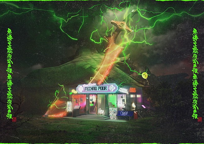 「【ずっと真夜中でいいのに。大音響叢雲ライブ上映会】全国26か所の映画館で実施」1枚目/3