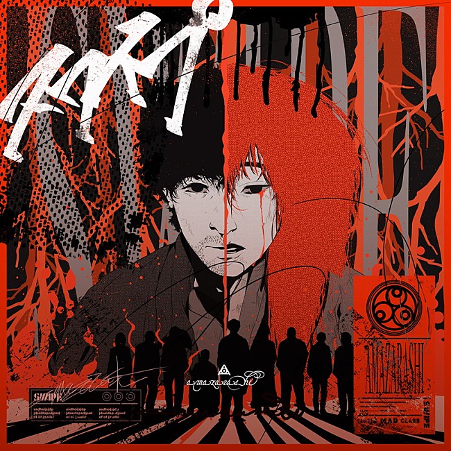 「	amazarashi 配信シングル「スワイプ」 」6枚目/7