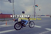 「Nulbarich、新曲「A Roller Skating Tour」MV公開」1枚目/6