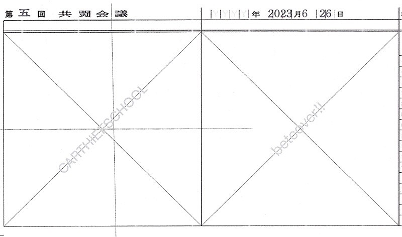 「betcover!! 、第五回『共闘会議』を梅田クアトロにて開催」1枚目/1