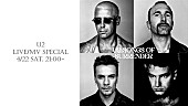 「U2、『ソングス・オブ・サレンダー』のヒットを記念してYouTubeにてライブ映像＆MVスペシャル配信」1枚目/1