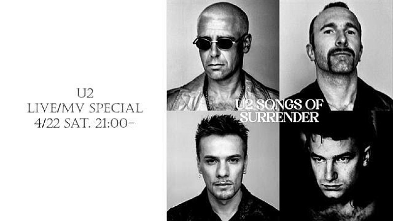 U2「U2、『ソングス・オブ・サレンダー』のヒットを記念してYouTubeにてライブ映像＆MVスペシャル配信」1枚目/1