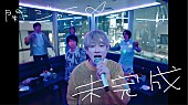 「関ジャニ∞、新曲「未完成」MVはバンド演奏×カラオケ熱唱」1枚目/1