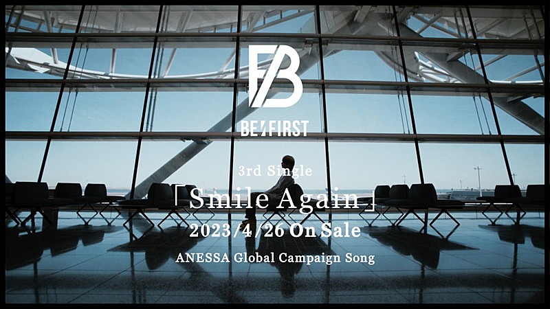 BE:FIRST、新曲「Smile Again」新たなティザー＆各種動画公開スケジュールを公開