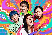 「Wienners、Zepp Shinjukuワンマンライブ開催決定」1枚目/2